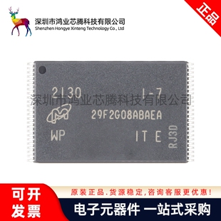 原装正品MT29F2G08ABAEAWP-IT:E TSOP-48 2Gb NAND闪存存储器芯片