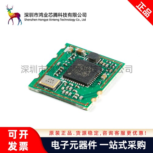 【鸿业芯腾】迷你 USBWiFi 无线上网模块/支持LINUX/WINCE