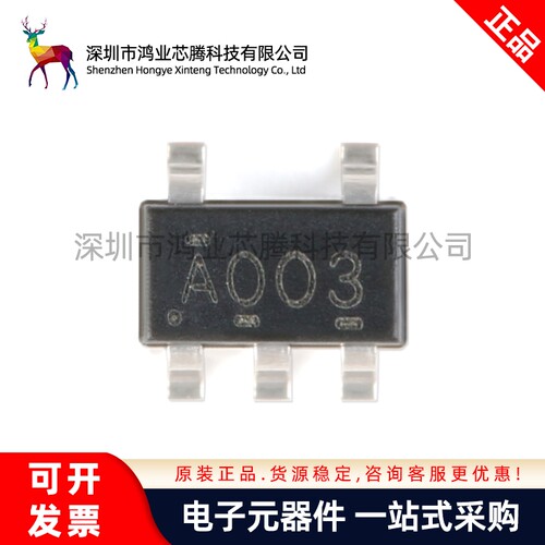 原装正品 SN74AHC1G00DBVR SOT-23-5 单路2输入正与非门 逻辑芯片