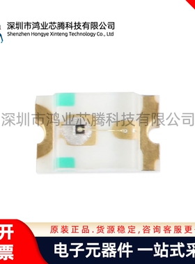 原装正品 0805贴片LED灯 黄色 17-21/Y2C-CN1P2B/3T（10只）
