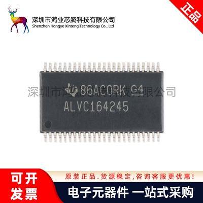原装正品 SN74ALVC164245DGGR TSSOP-48  16位电平转换收发器