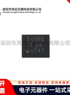 原装正品 74LVC4066BQ-Q100X DHVQFN-14 四路双向开关