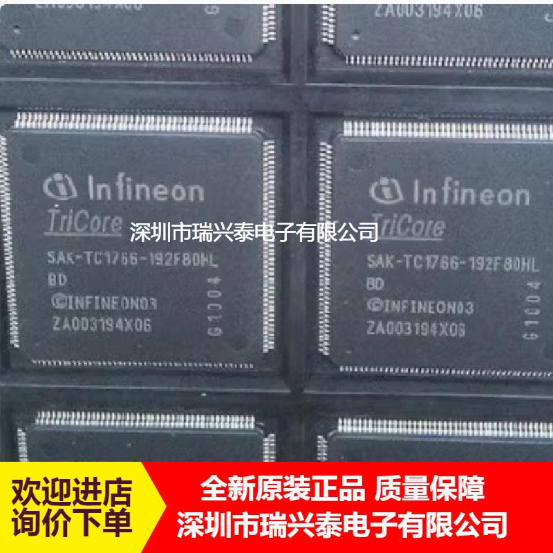 SAK-TC1766-192F80HL SAK-TC1766-192F8 QFP176 汽车电脑芯片