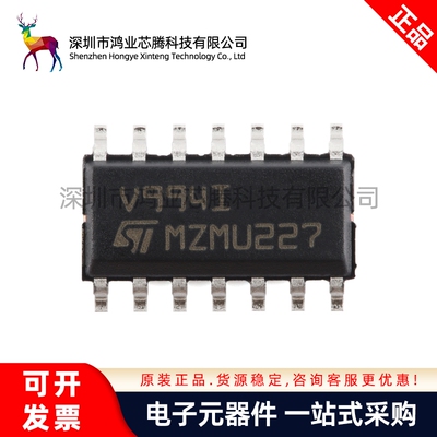 原装TSV994IDT SOP-14 宽带宽轨到轨输入/出5V四路运算放大器芯片