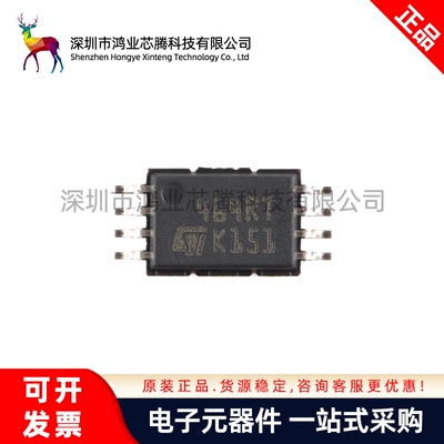 原装正品 M24C64-RDW6TP TSSOP-8 64Kbit串行I2C总线EEPROM芯片