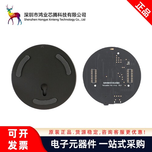 ReSpeaker Mic/USBArrayV3.0麦克风阵列AI智能语音识别开发板声学