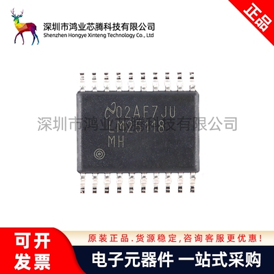 原装正品 LM25118MHX/NOPB HTSSOP-20 同步降压/升压控制器芯片
