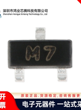 原装正品 2SA812 M7 SOT-23 PNP晶体管-50V/100mA贴片三极管 20只