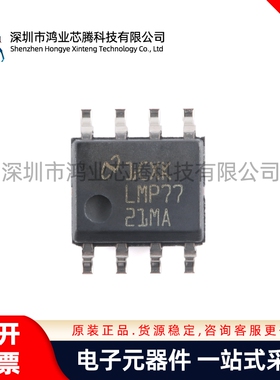 原装LMP7721MAX/NOPB SOIC-8 3毫微微安输入偏置电流精密放大器