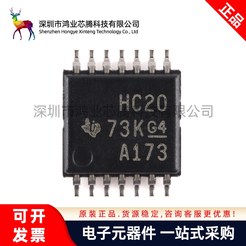 原装正品 SN74HC20PWR TSSOP-14 双路4输入正与非门芯片