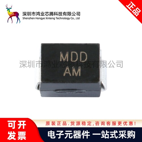 原装正品 贴片 SMBJ7.0CA DO-214AA TVS瞬变抑制二极管 双向 10只