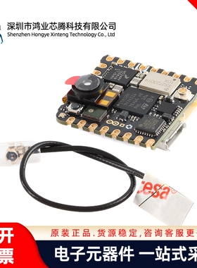 原装 ARDUINO NICLA VISION ABX00051 双核STM32H747AII6开发板
