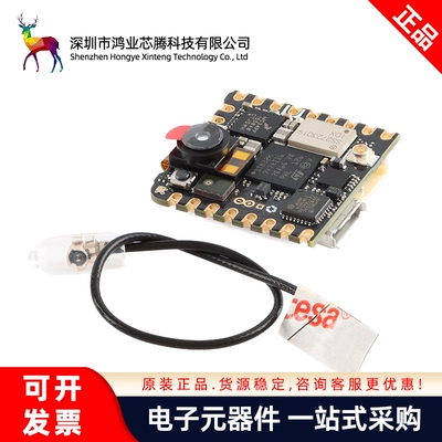 原装 ARDUINO NICLA VISION ABX00051 双核STM32H747AII6开发板