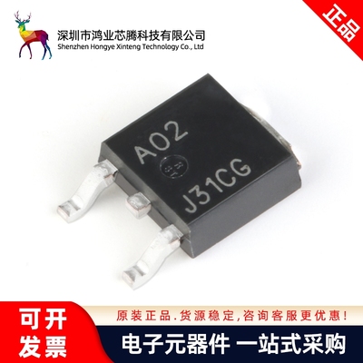 原装正品 MJD31CT4G TO-252-2 NPN晶体管 100V/3A 贴片三极管