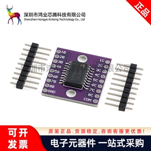 ULN2803A驱动器模块 高耐压大电流 八个NPN达林顿晶体管阵列芯片