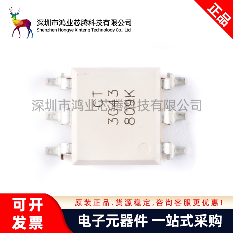 原装正品 CT3043(S)(T1) SOP-6 零交叉光电耦合器芯片兼容MOC3043
