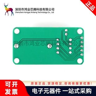 【鸿业芯腾】DS1302实时时钟模块/RTC掉电走时/单片机拓展