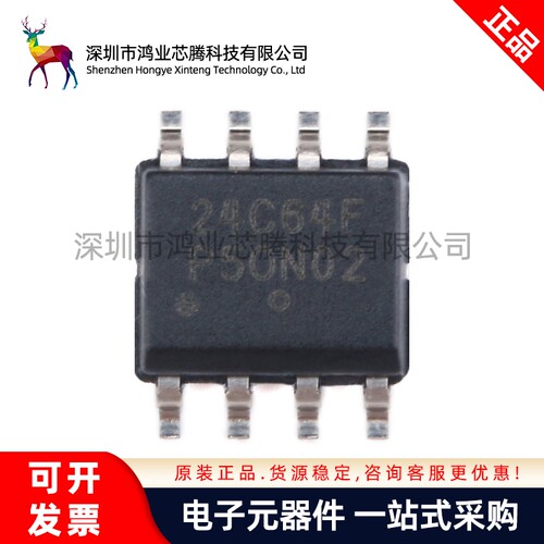 原装正品 贴片 CAT24C64WI-GT3 SOIC-8 EEPROM芯片串行64Kbit I2C