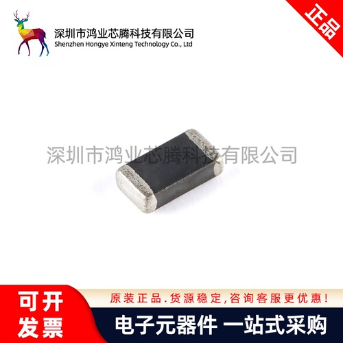 【鸿业芯腾】1206贴片电感 5.6UH ±10% EBLS3216-5R6K  (20只）