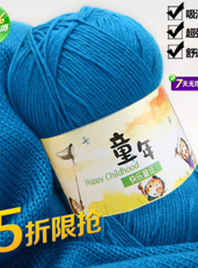 九色鹿手工儿童宝宝线