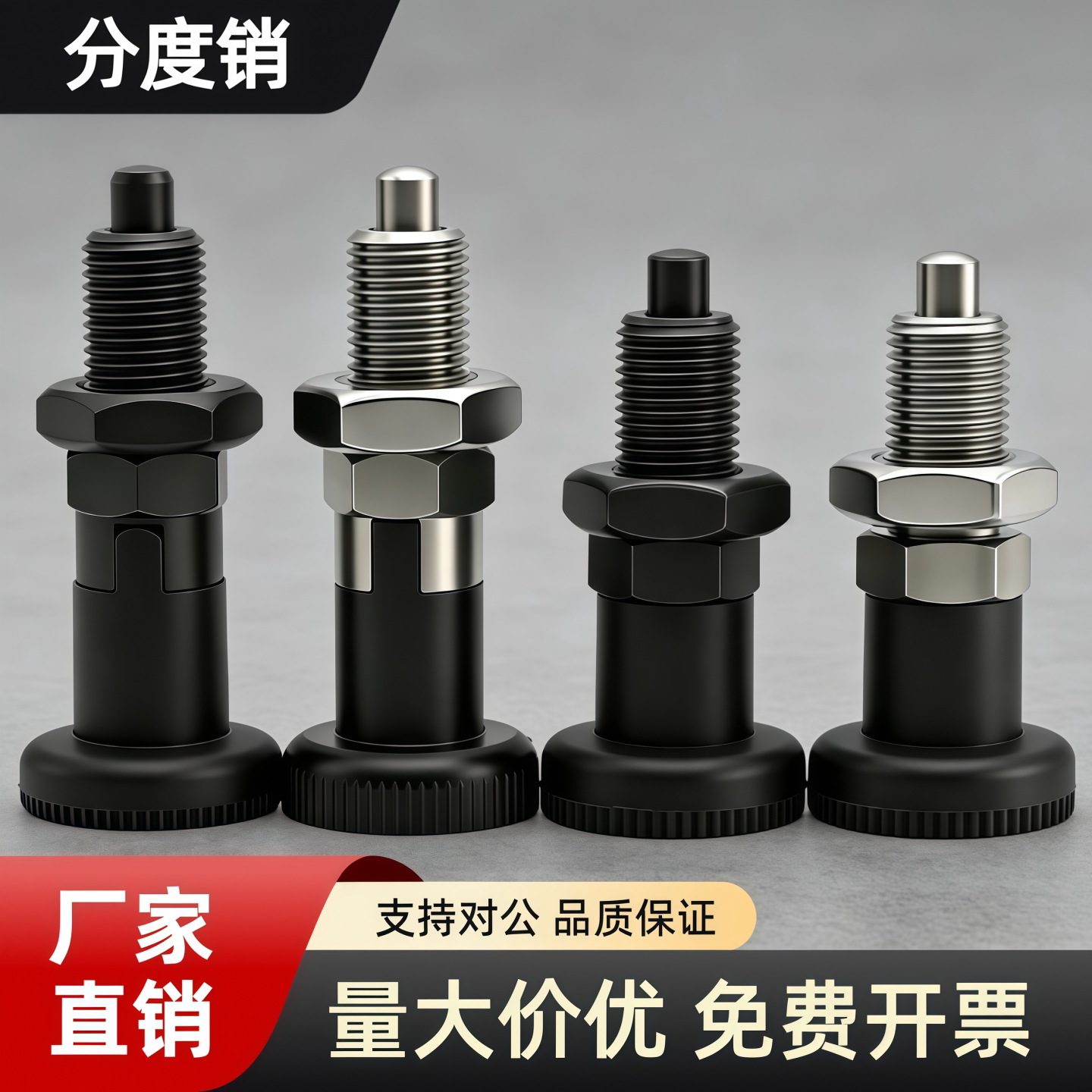旋钮柱塞分度销GN617弹簧伸缩定