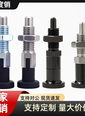 PMXK旋钮柱塞分度销复位型粗牙螺纹定位销弹簧不锈钢PMXYK自锁型