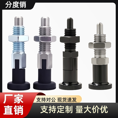 PMXK旋钮柱塞分度销复位型粗牙螺纹定位销弹簧不锈钢PMXYK自锁型