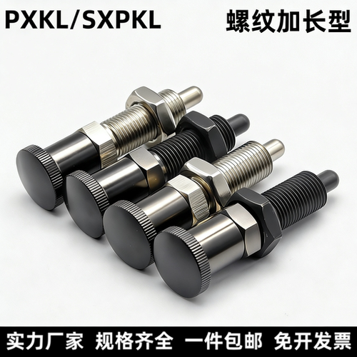 旋钮柱塞螺纹加长型ZAR11/12弹簧
