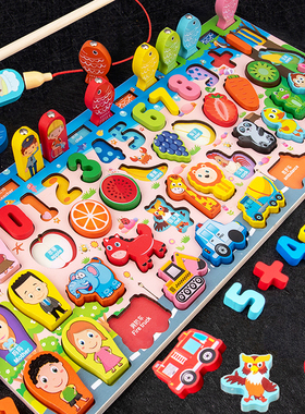 幼儿童数字积木早教拼图益智力开发1-2周岁半3宝宝动脑玩具男女孩