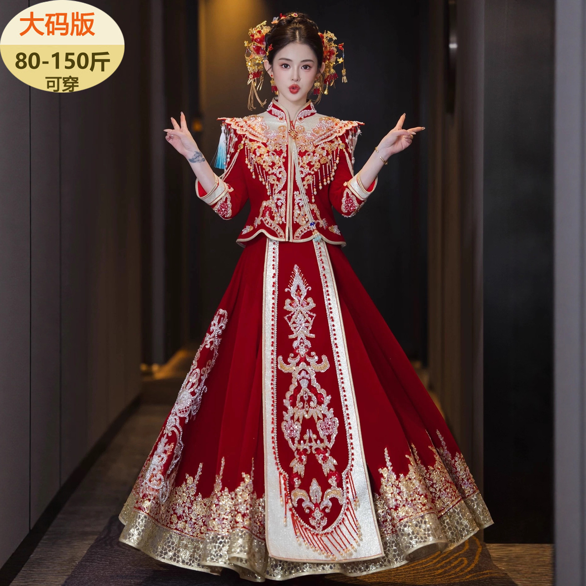 大码显瘦秀禾服新娘婚服情侣2025新款中式结婚敬酒服重工嫁衣出阁