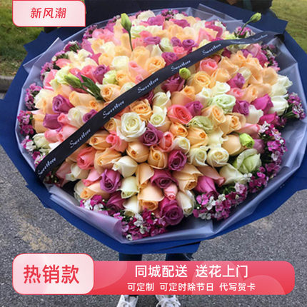 199朵玫瑰花鲜花速递北京同城求婚生日99朵红粉香槟玫瑰33朵深圳