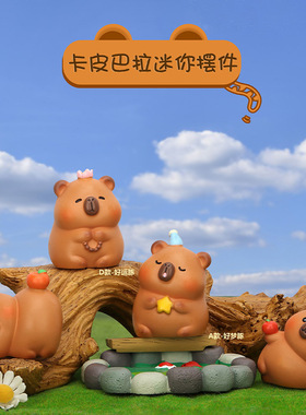 艺琳树脂桌面装饰卡通
