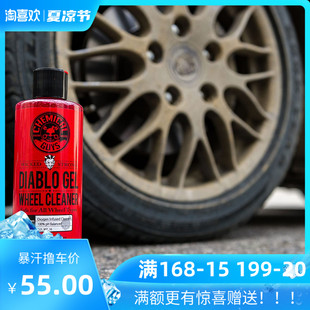化学小子暗黑轮毂清洁啫喱 汽车轮毂清洗剂碟煞盘皮铁粉除锈剂