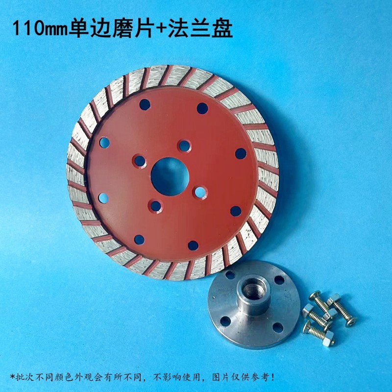 角磨机打磨片石材切割片切割机