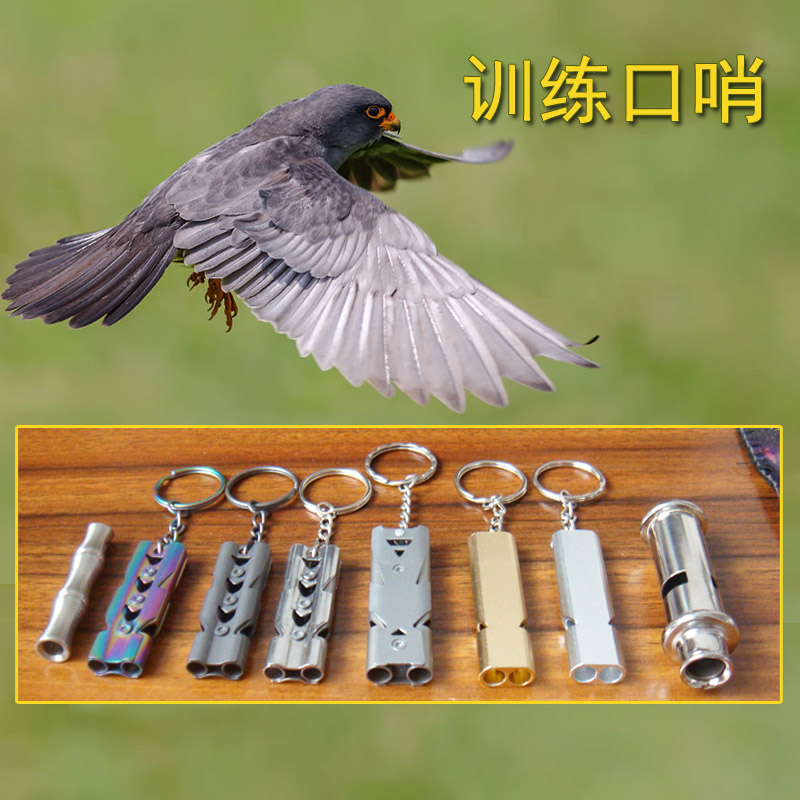 训练宠物鸟超低音高频鸽哨