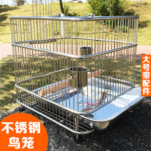 鹦鹉画眉鸟绣眼洗澡用不锈钢洗澡笼画眉八哥鹩哥裕笼大小方形包邮