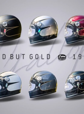 台湾 Gallop 1932火焰复古乐高帽头盔男女款小盔体电动摩托车全盔