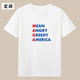 MEAN T恤MAGA AMERICA印字欧美文字纯棉短袖 ANGRY GREEDY