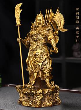 纯铜九龙关公摆件立刀关二爷家用眯眼闭眼武财神持剑背旗关羽铜像