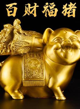 百财猪白菜猪金猪生肖摆件黄铜