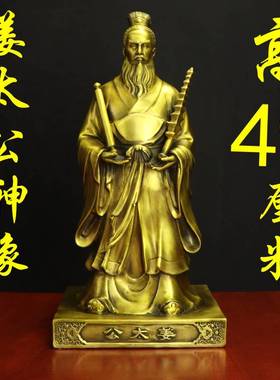 纯铜姜太公神像手拿打神鞭封神榜站像姜子牙麋鹿骑四不像供奉摆件