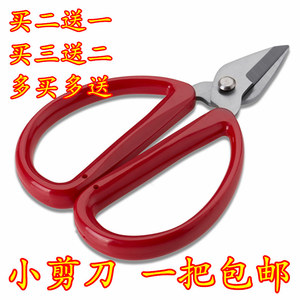 包邮德贤家用不锈钢剪指甲剪刀修甲剪美甲剪去死皮脚趾甲剪小剪刀