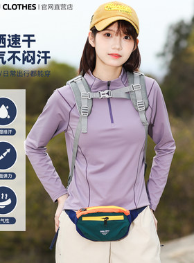 2026山系户外轻薄速干衣女长袖T恤衫上衣徒步运动休闲快干衣女夏