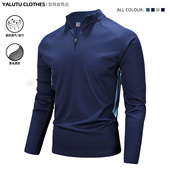 户外运动速干衣男款 t恤弹力拼接快干上衣 春秋半开襟拉链立领长袖
