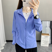 户外冰丝空调防晒服男女防紫外线轻薄透气弹力运动皮肤防晒衣女夏