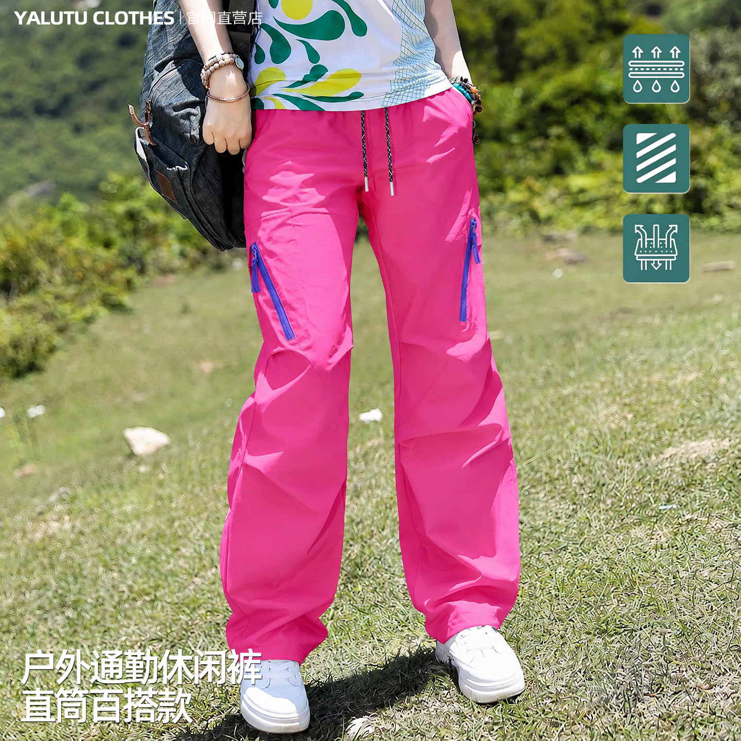 山系户外宽松冲锋裤女工装裤速干裤女长裤徒步登山跑步伞兵运动裤