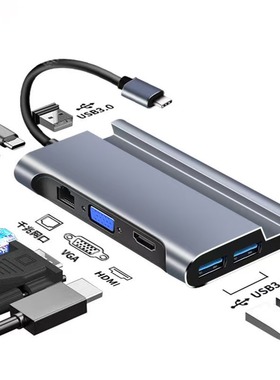 Type-C七合一手机电脑扩展坞千兆网口HDMI4kvga投屏转换集分线器