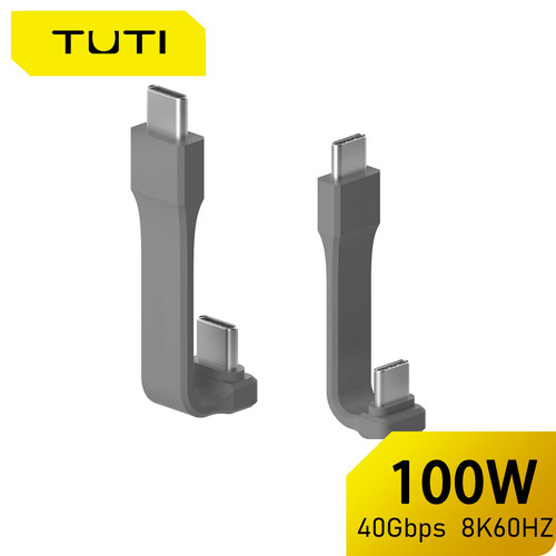 TUTI90°磁吸弯头线适用iPhone15