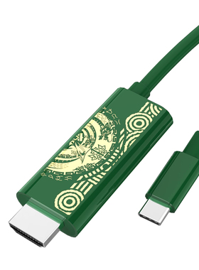 TUTI任天堂Switch高清转接线USB3.1同屏线hdmi4k30hz适用手机电脑