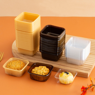 中秋月饼托透明茶色月饼包装盒子袋50g60-80g100g500g蛋黄酥内托